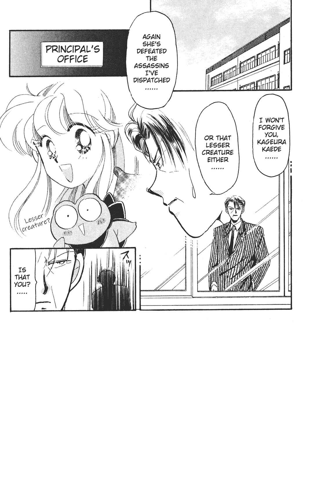 Page 3 Chapter 3 Kaede Ninpouchou
