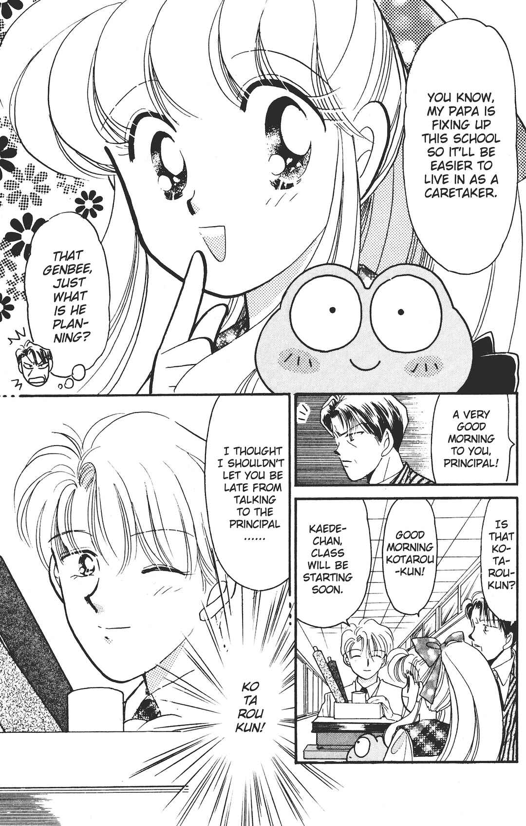 Page 6 Chapter 3 Kaede Ninpouchou