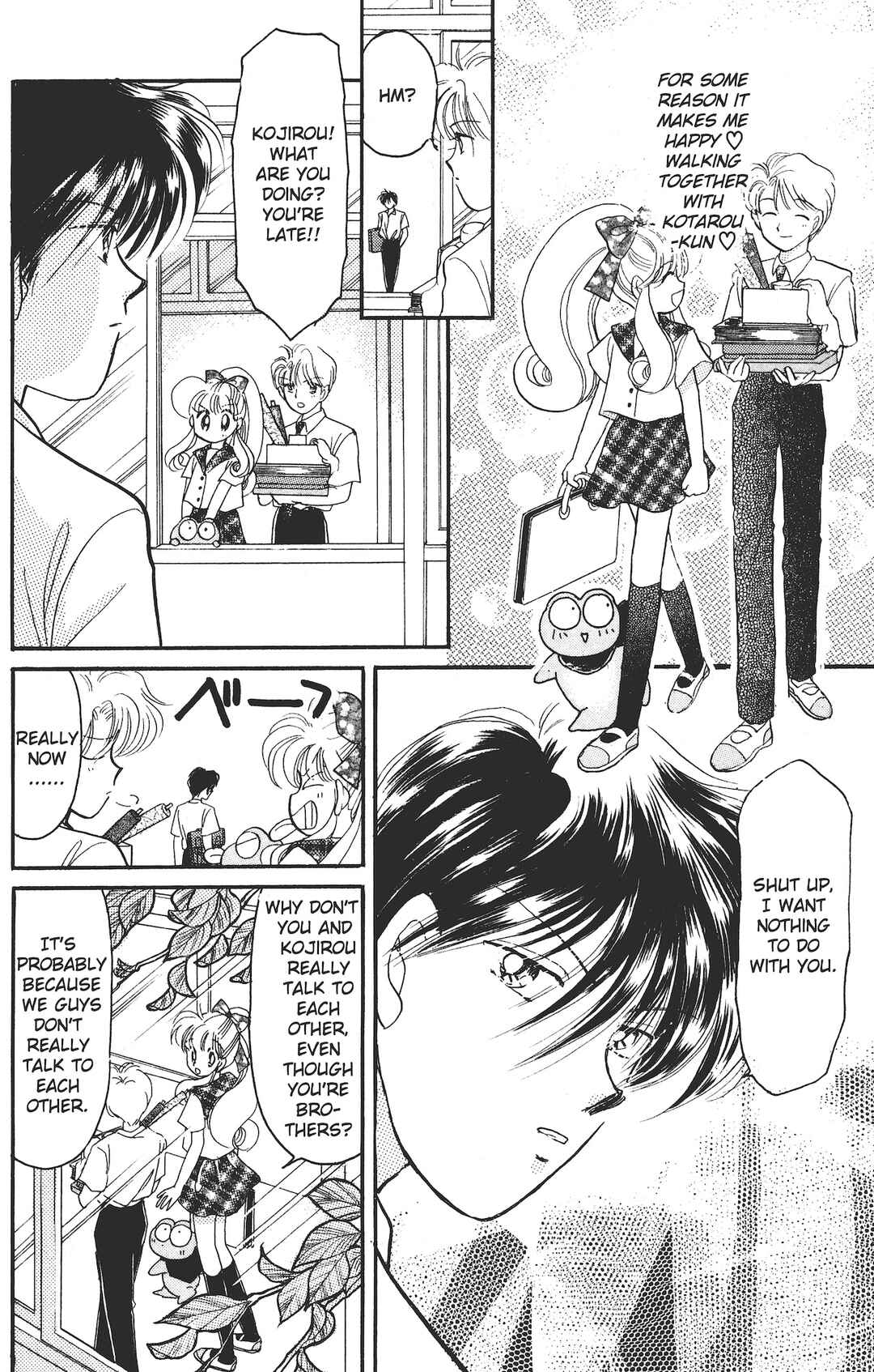 Page 7 Chapter 3 Kaede Ninpouchou