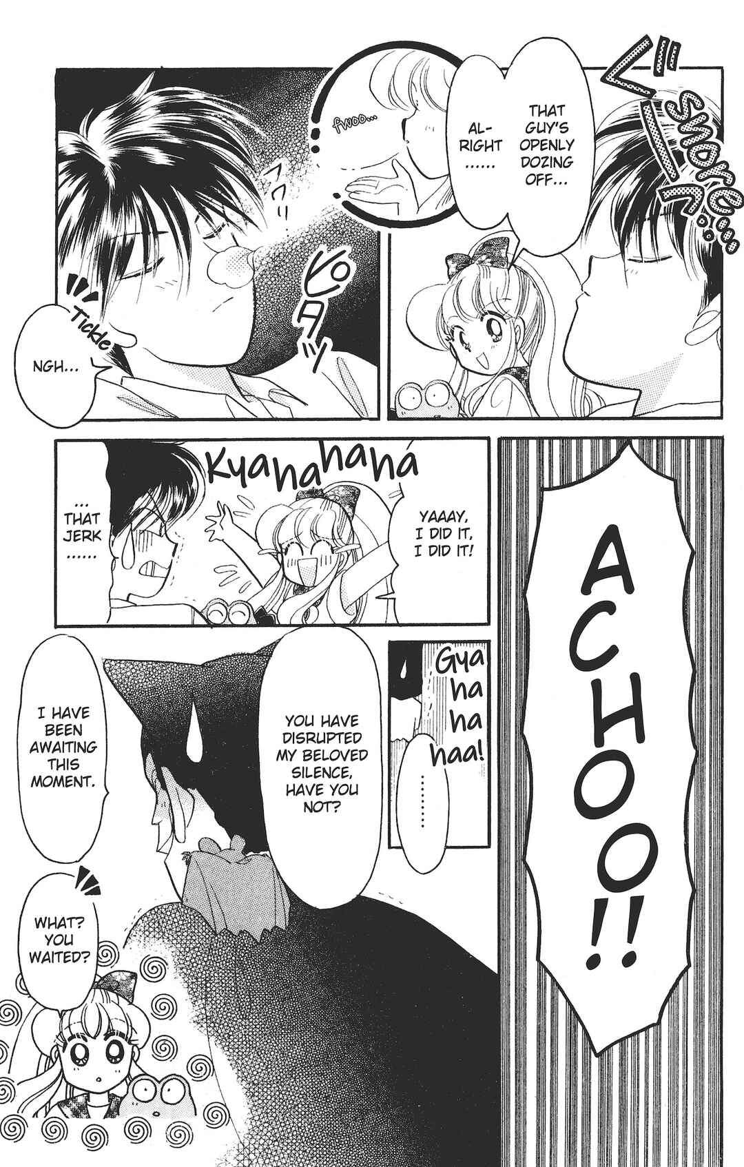 Page 11 Chapter 2 Kaede Ninpouchou