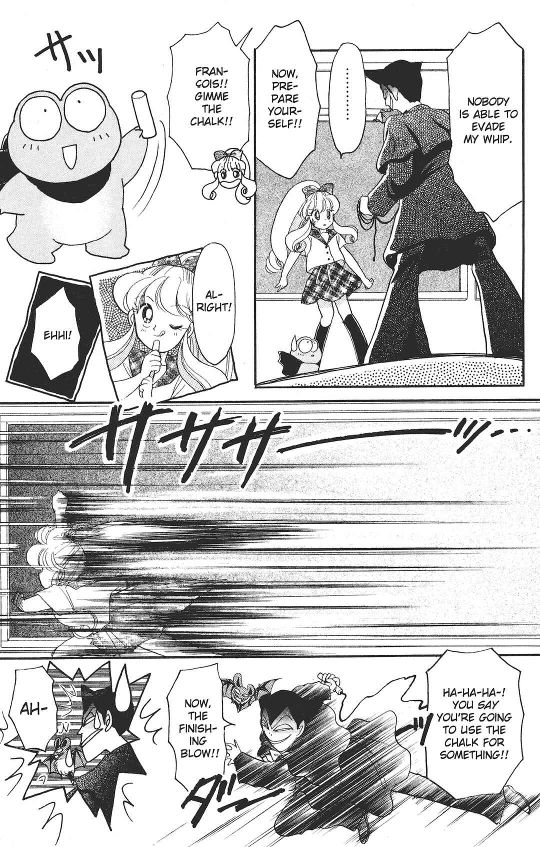 Page 13 Chapter 2 Kaede Ninpouchou