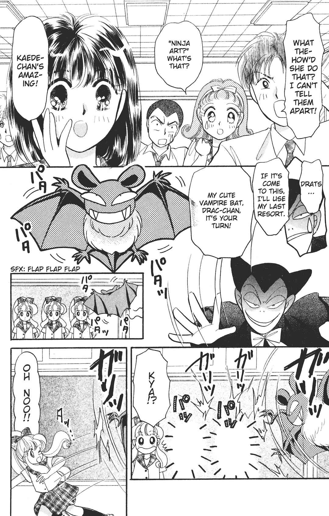 Page 15 Chapter 2 Kaede Ninpouchou