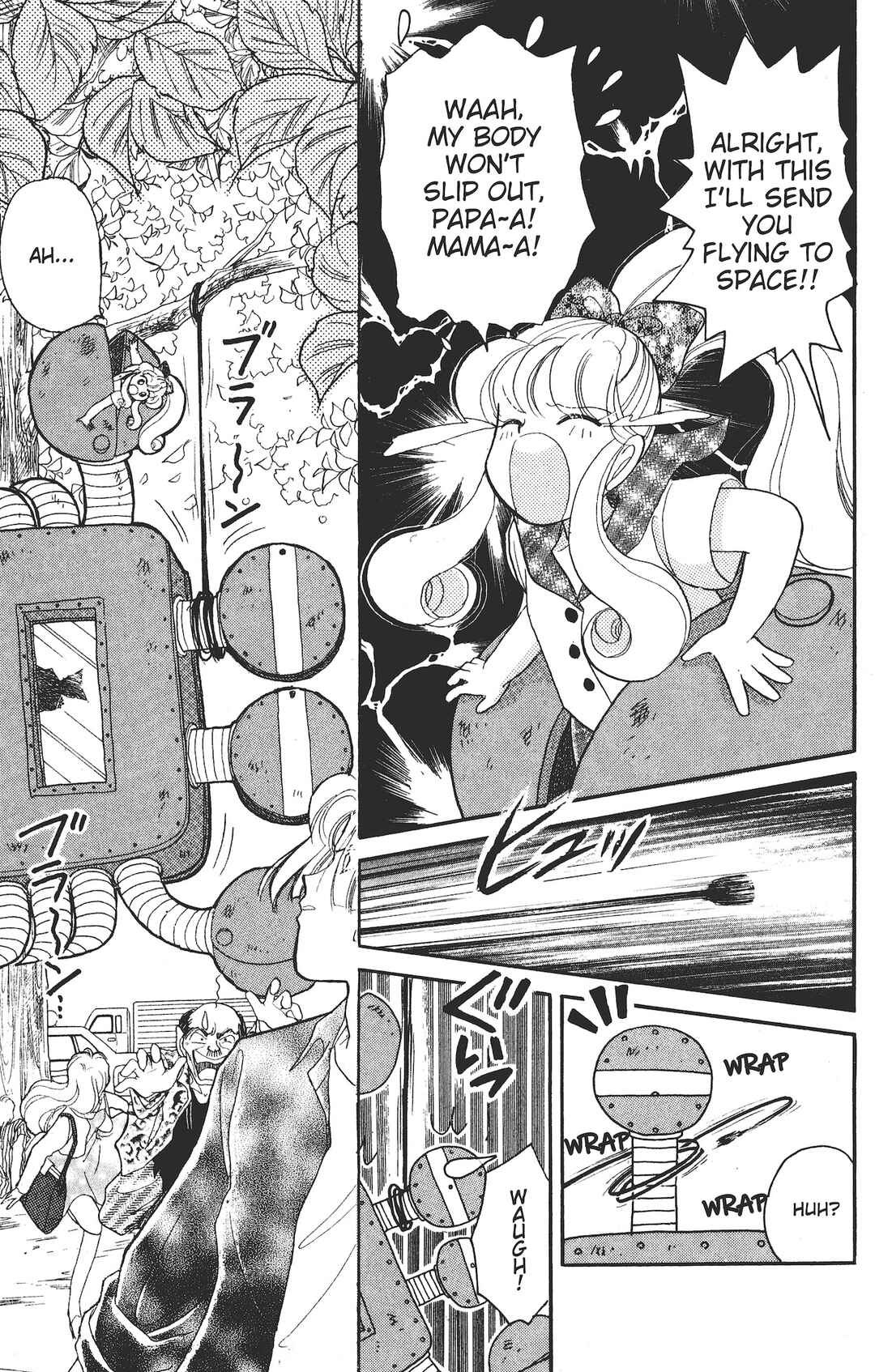Page 22 Chapter 2 Kaede Ninpouchou