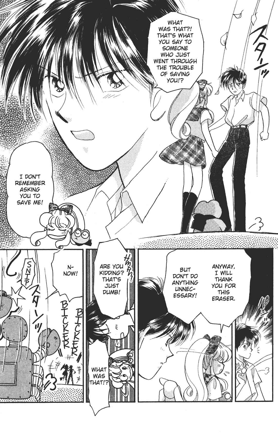 Page 24 Chapter 2 Kaede Ninpouchou