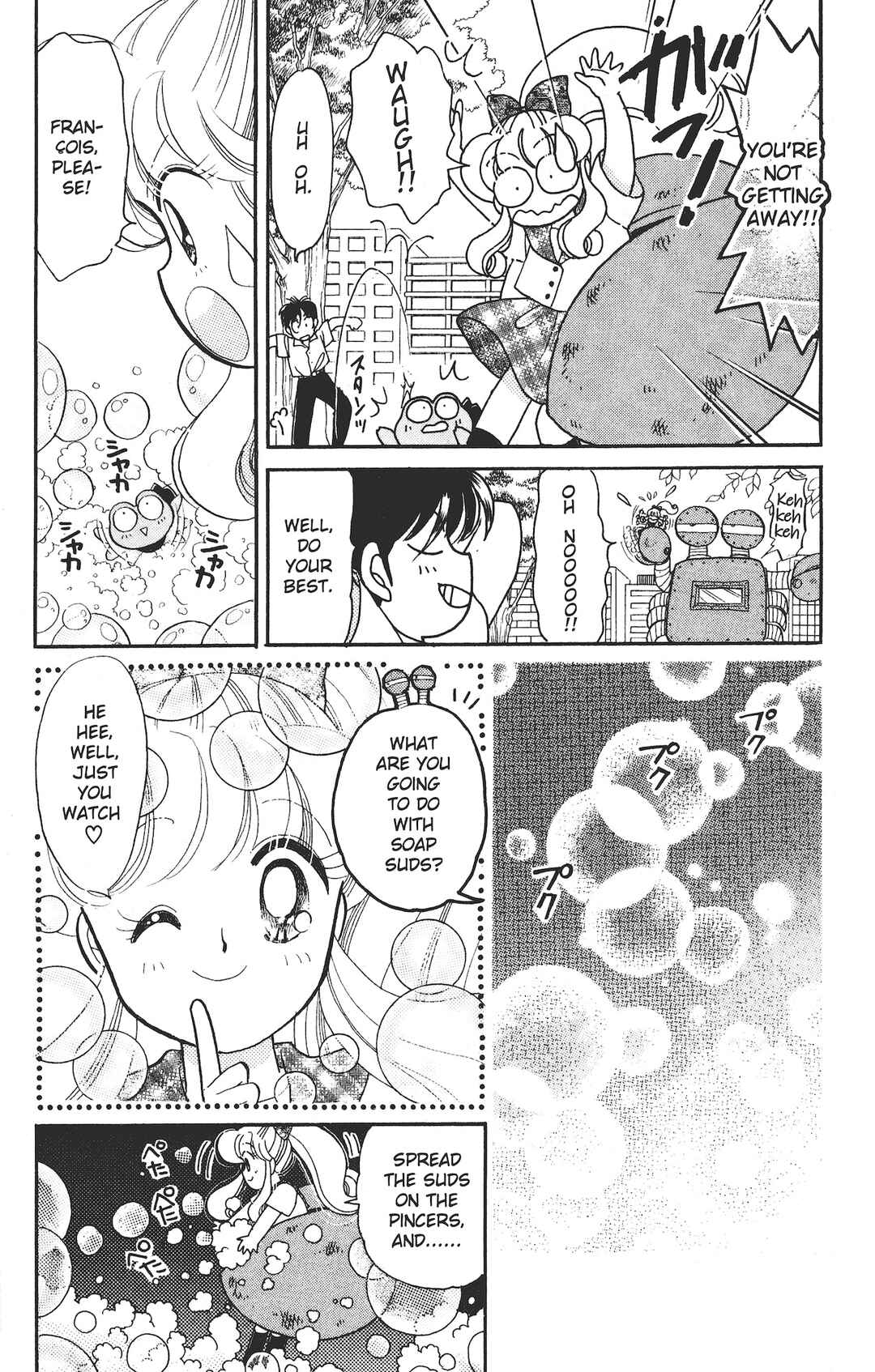 Page 25 Chapter 2 Kaede Ninpouchou