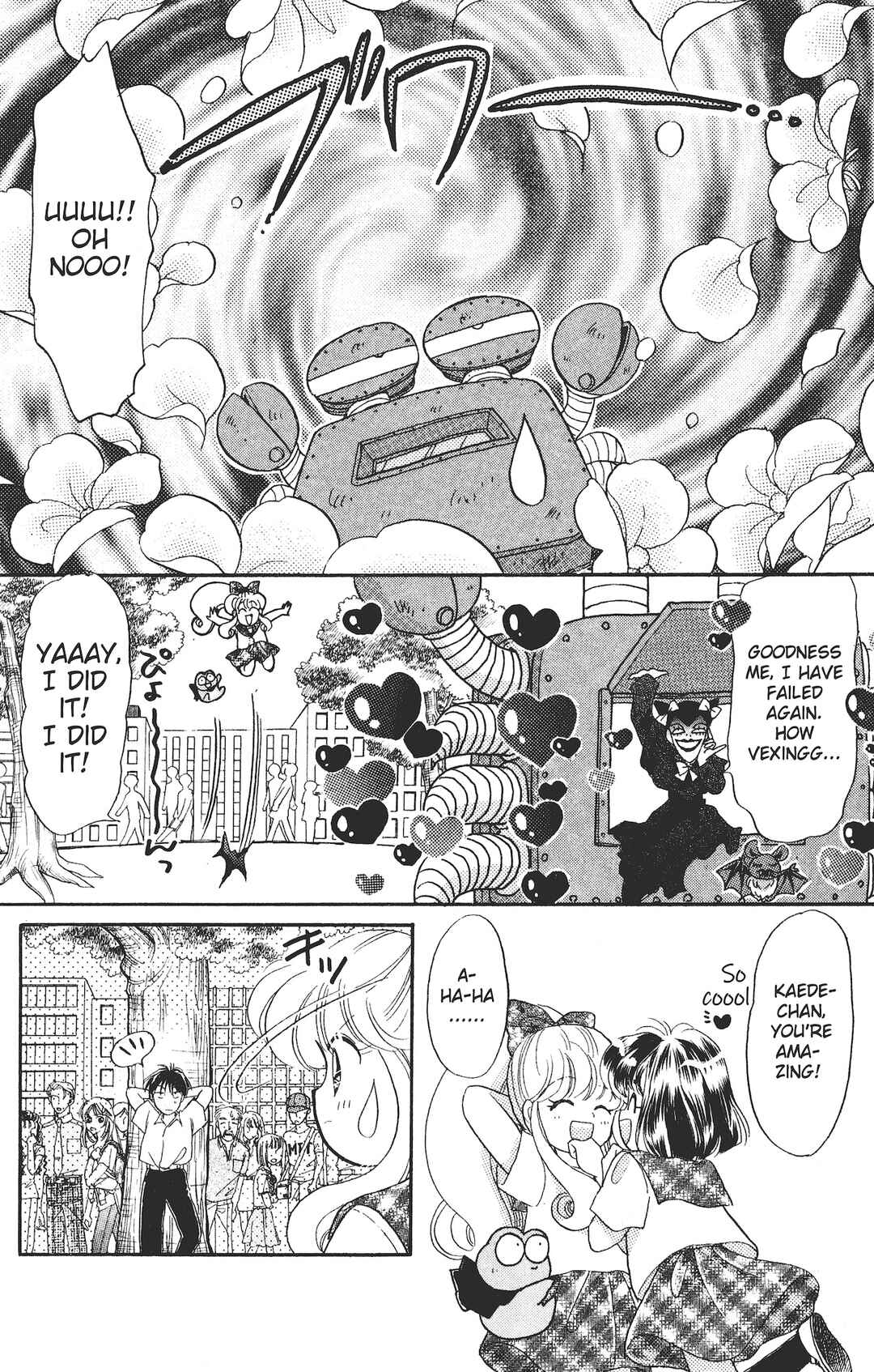 Page 27 Chapter 2 Kaede Ninpouchou