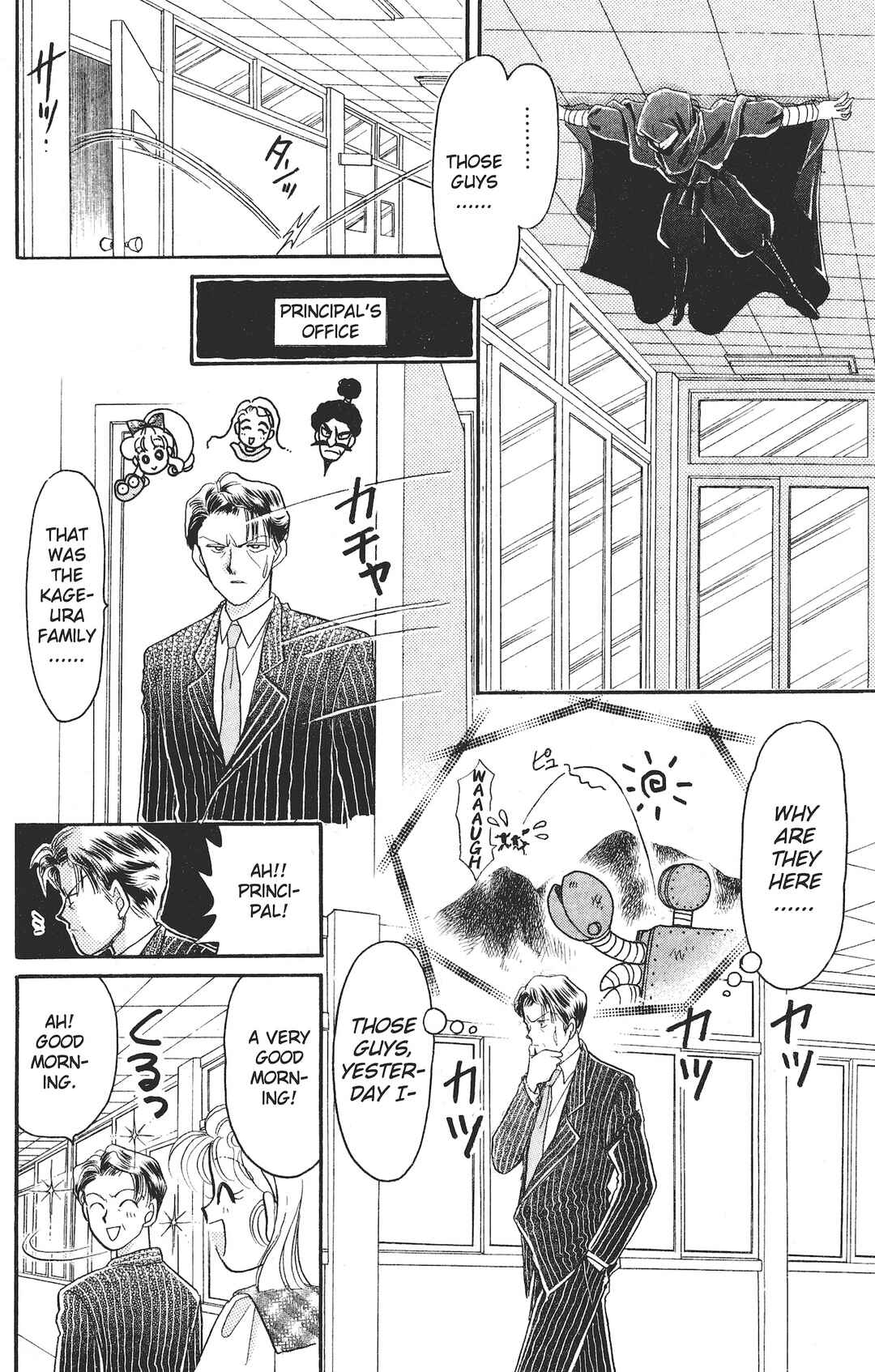 Page 4 Chapter 2 Kaede Ninpouchou