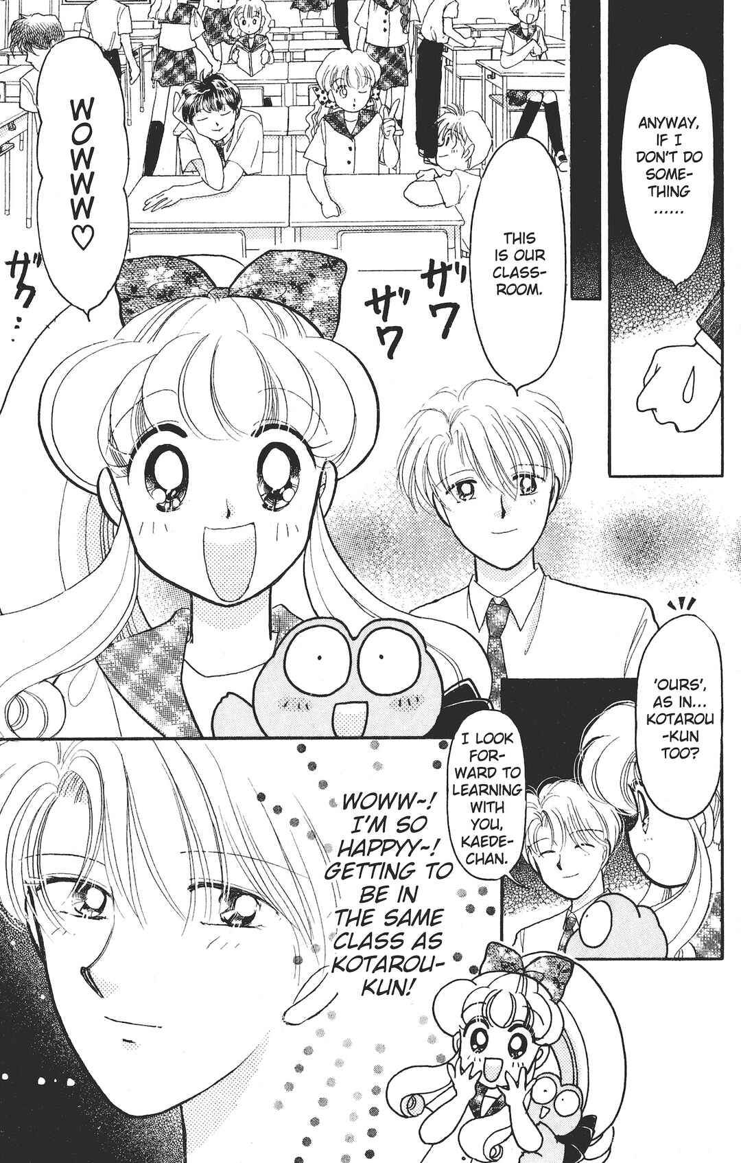 Page 5 Chapter 2 Kaede Ninpouchou