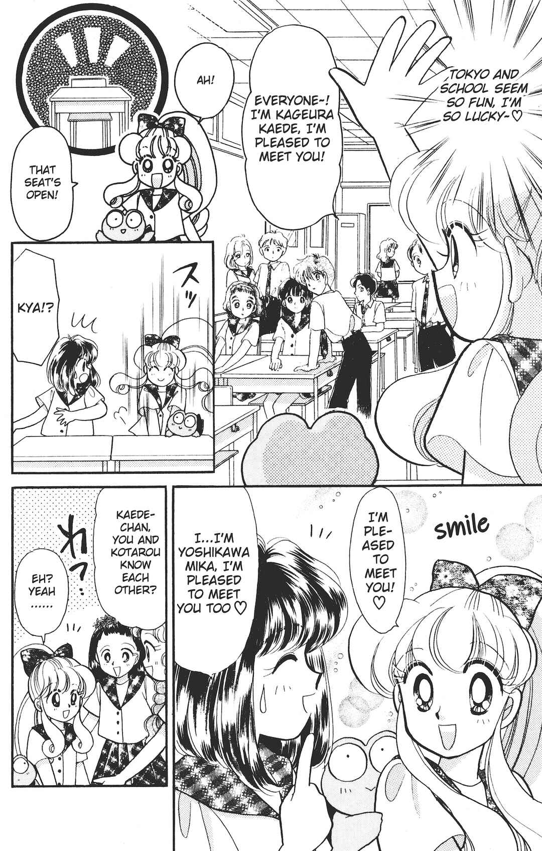 Page 6 Chapter 2 Kaede Ninpouchou