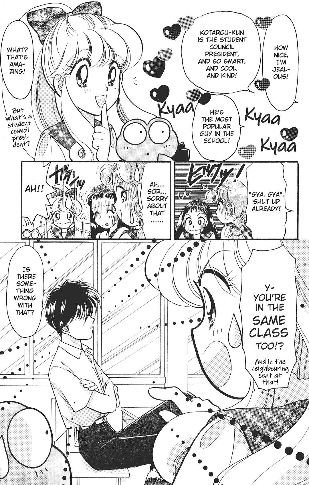 Page 7 Chapter 2 Kaede Ninpouchou