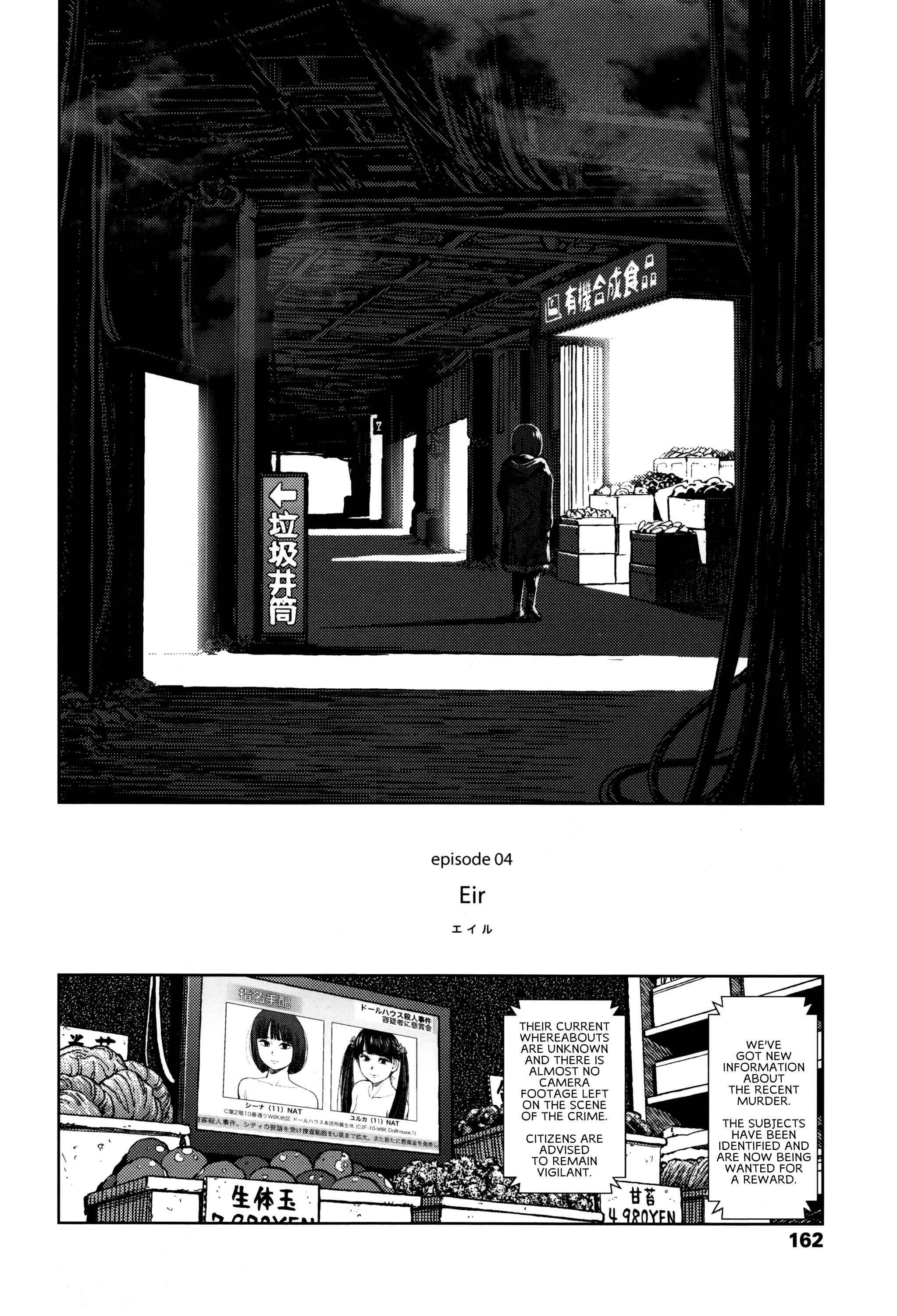 Page 4 Chapter 5 Implicity