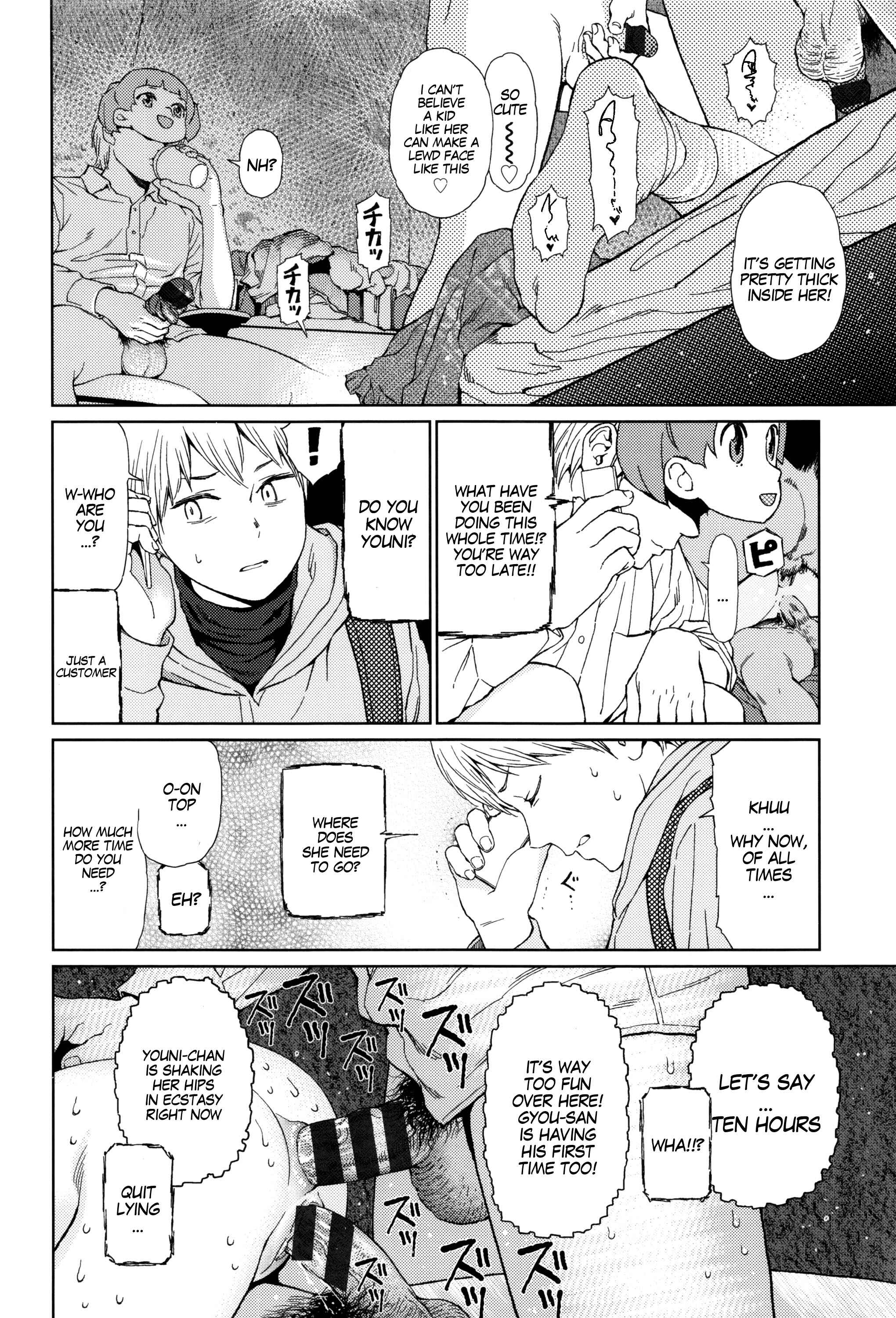 Page 38 Chapter 2 Implicity