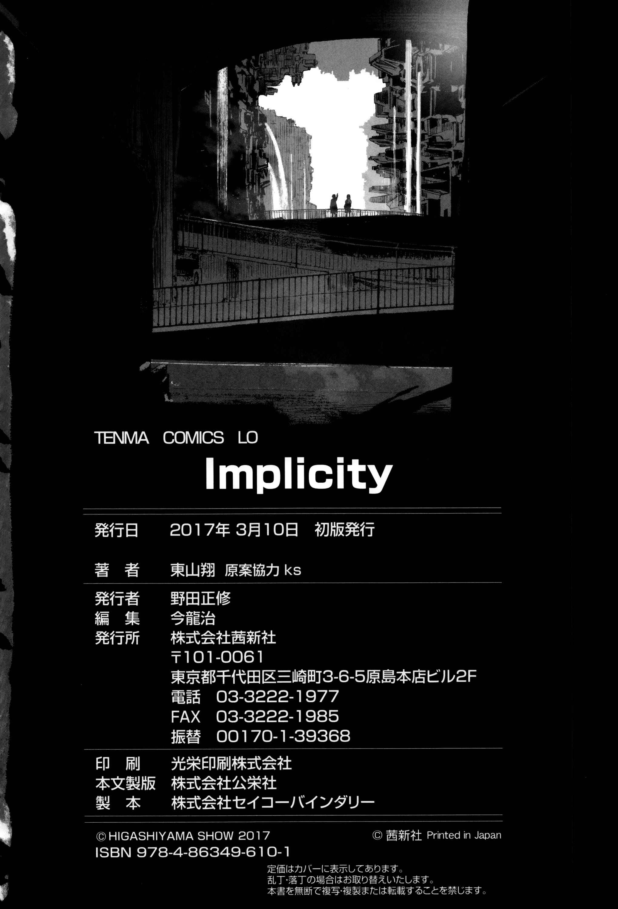 Page 10 Chapter 8 Implicity