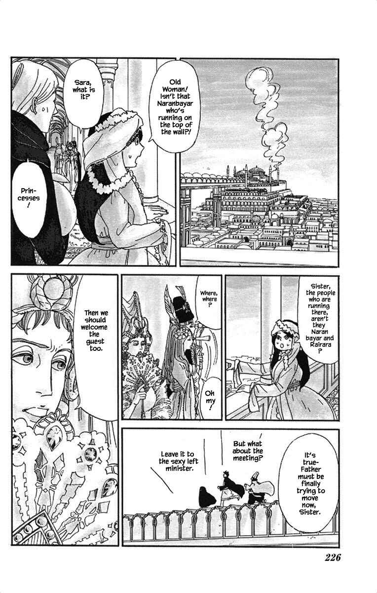 Page 2 Chapter 8.1 Gold Kingdom and Water Kingdom