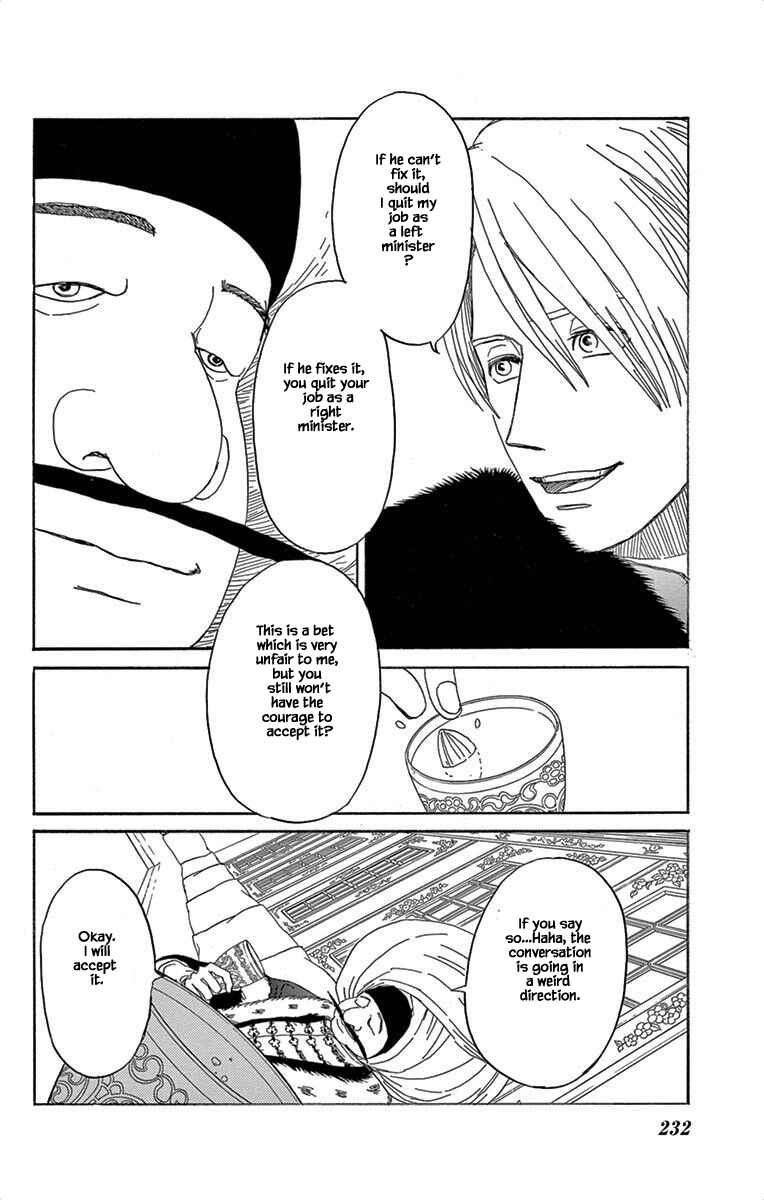 Page 7 Chapter 8.1 Gold Kingdom and Water Kingdom