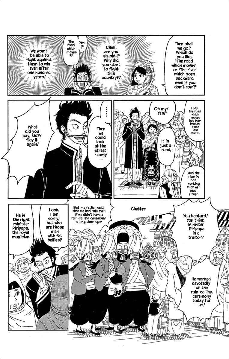 Page 10 Chapter 2 Gold Kingdom and Water Kingdom