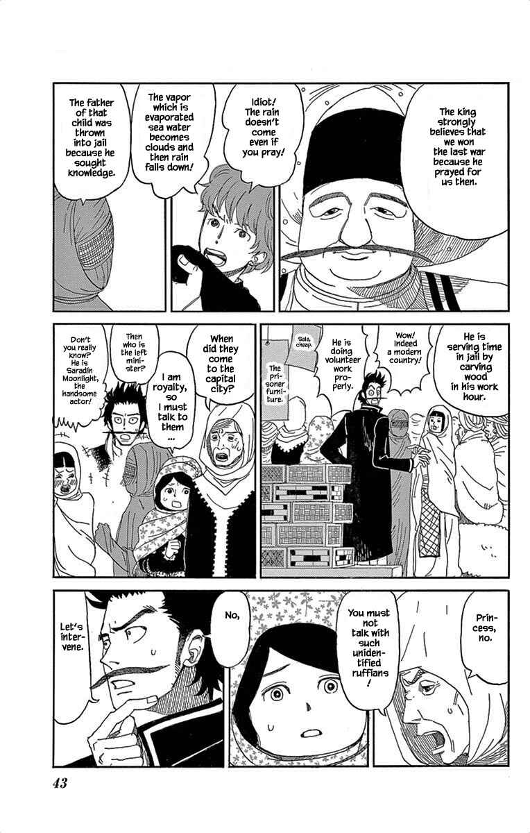 Page 11 Chapter 2 Gold Kingdom and Water Kingdom