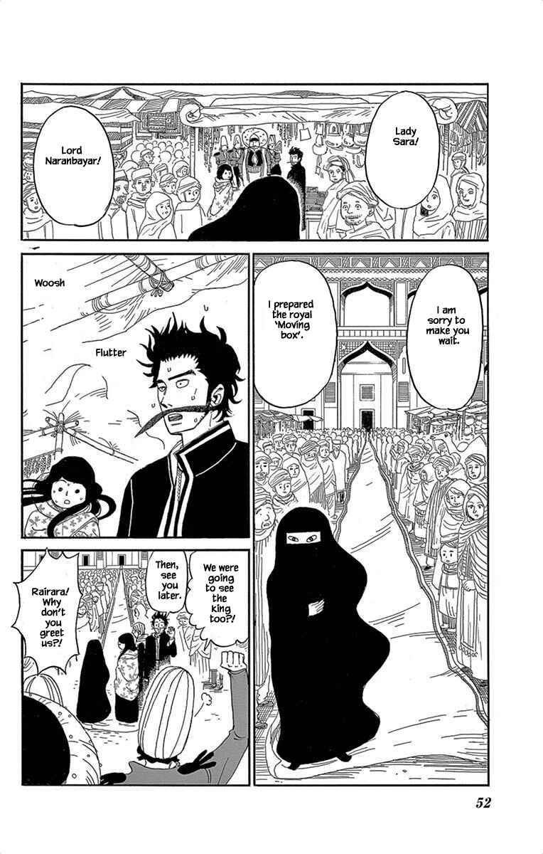 Page 19 Chapter 2 Gold Kingdom and Water Kingdom
