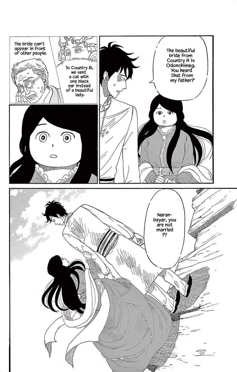Page 12 Chapter 8.2 Gold Kingdom and Water Kingdom