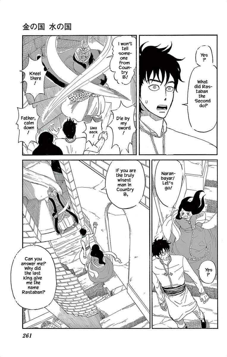 Page 4 Chapter 8.2 Gold Kingdom and Water Kingdom