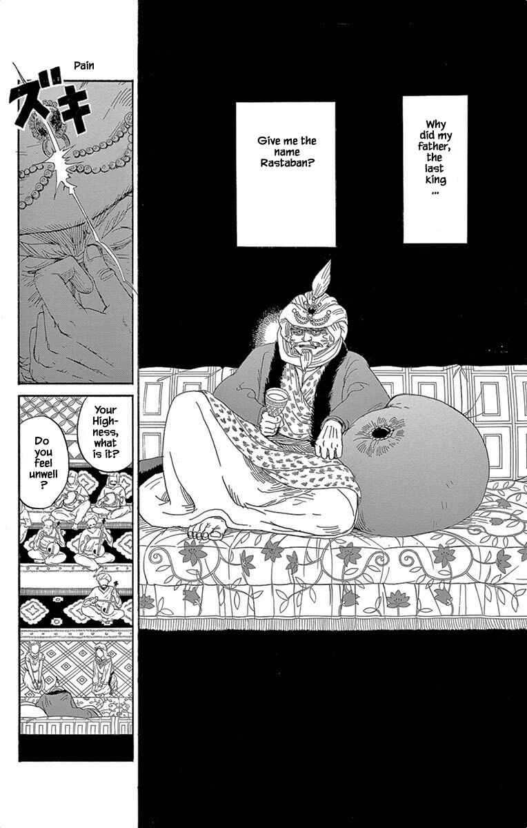 Page 10 Chapter 7 Gold Kingdom and Water Kingdom