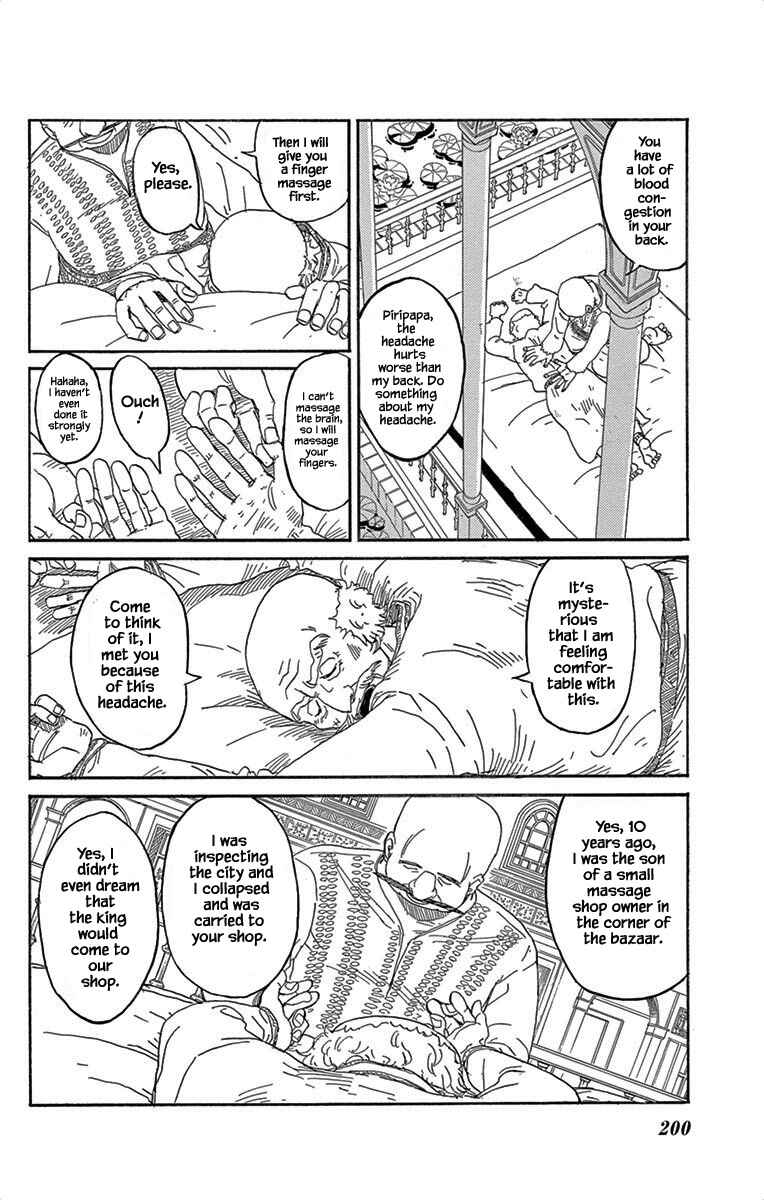 Page 12 Chapter 7 Gold Kingdom and Water Kingdom