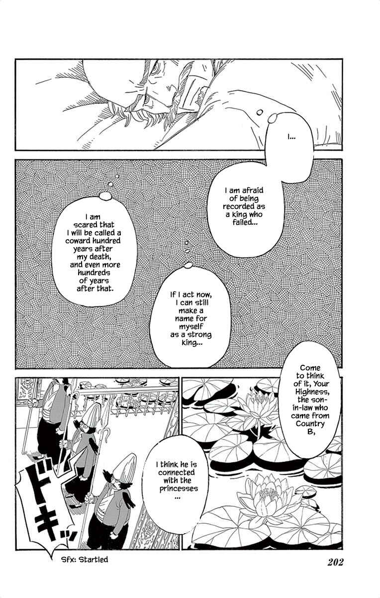 Page 14 Chapter 7 Gold Kingdom and Water Kingdom