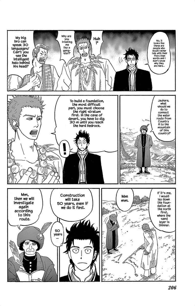 Page 18 Chapter 7 Gold Kingdom and Water Kingdom