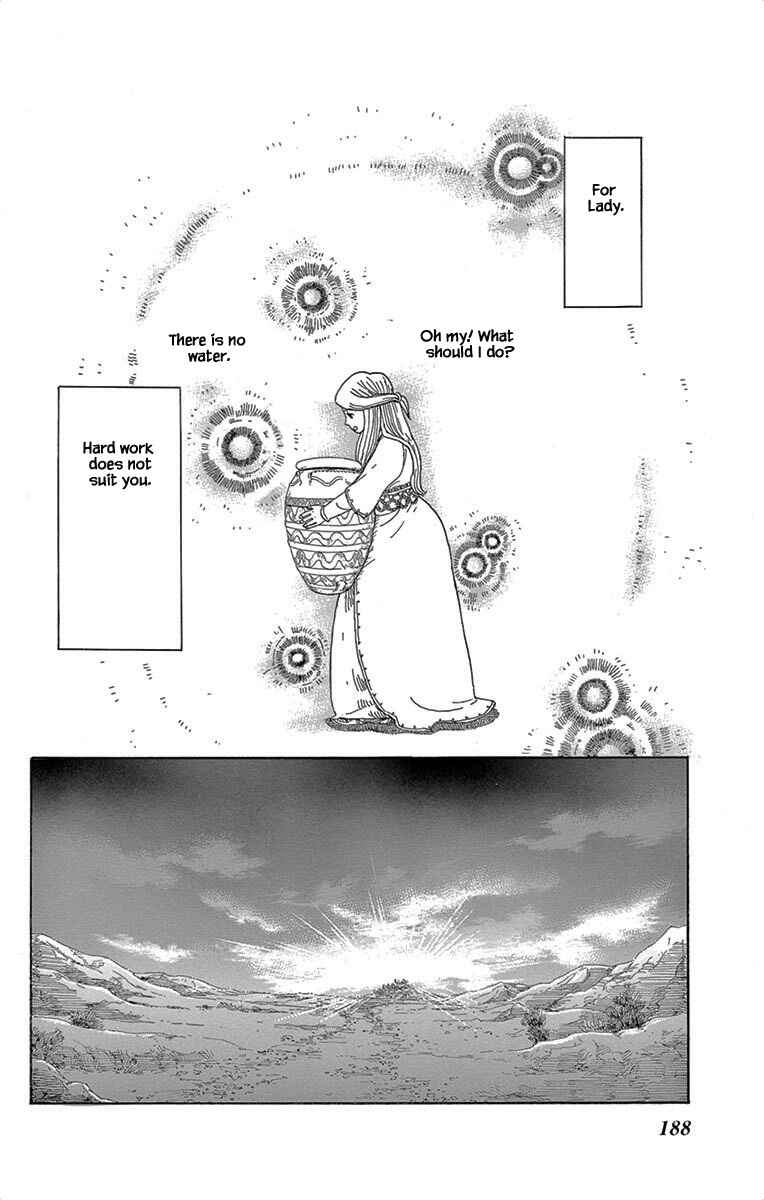 Page 2 Chapter 7 Gold Kingdom and Water Kingdom