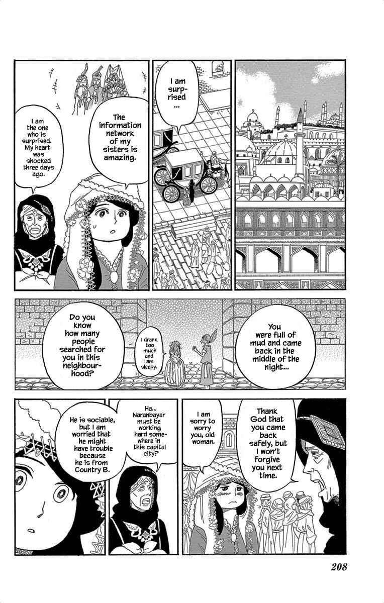 Page 20 Chapter 7 Gold Kingdom and Water Kingdom