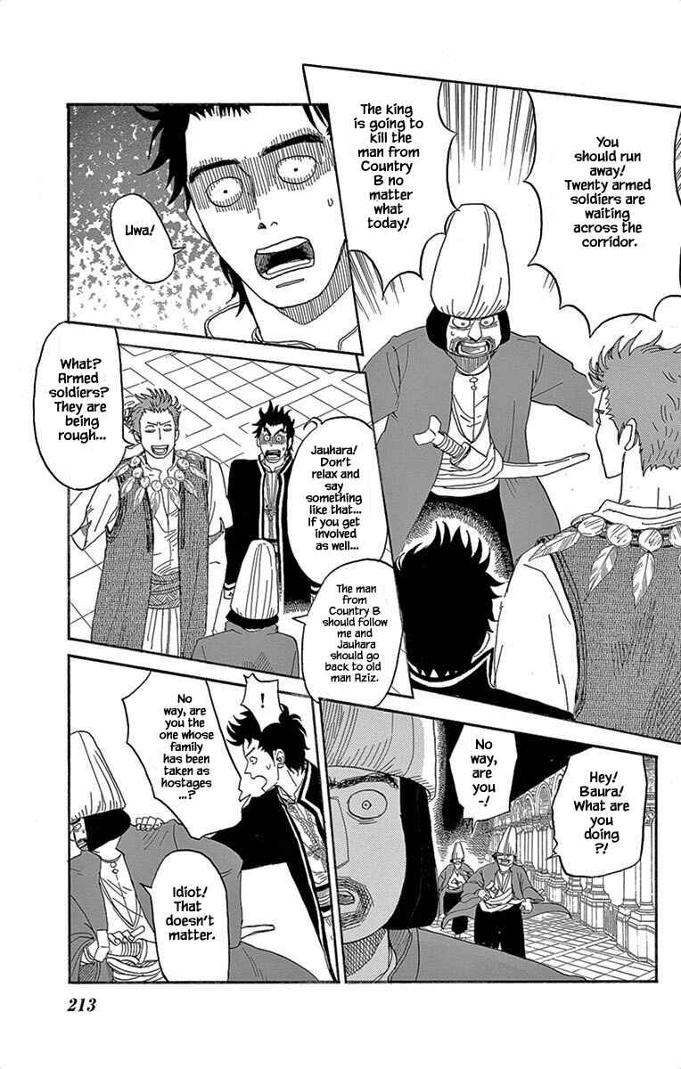 Page 25 Chapter 7 Gold Kingdom and Water Kingdom