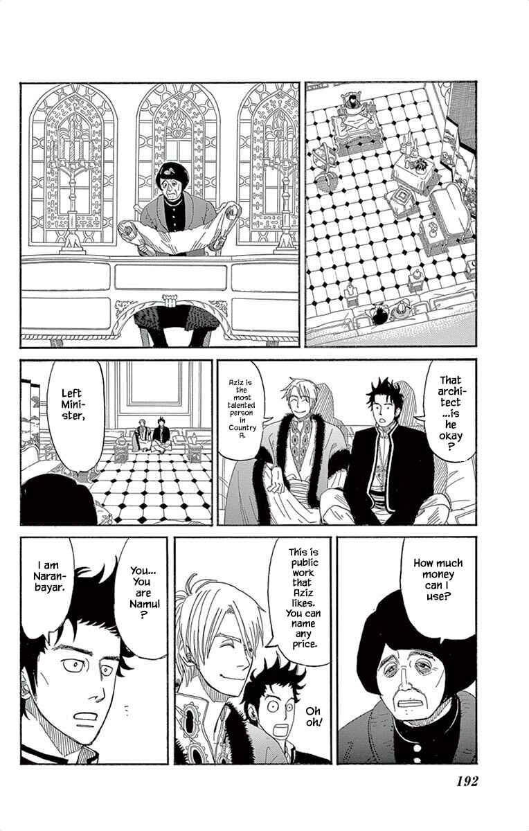 Page 5 Chapter 7 Gold Kingdom and Water Kingdom