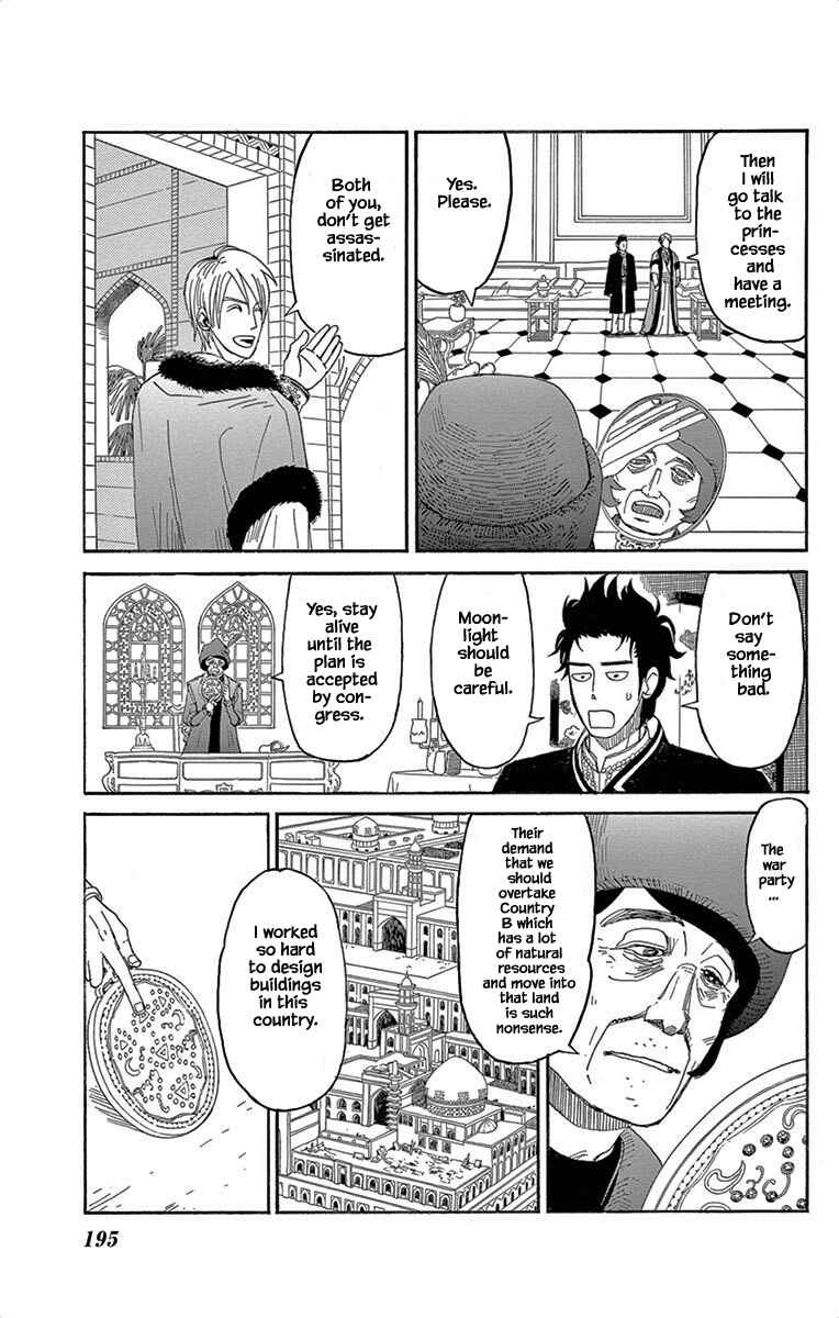 Page 8 Chapter 7 Gold Kingdom and Water Kingdom