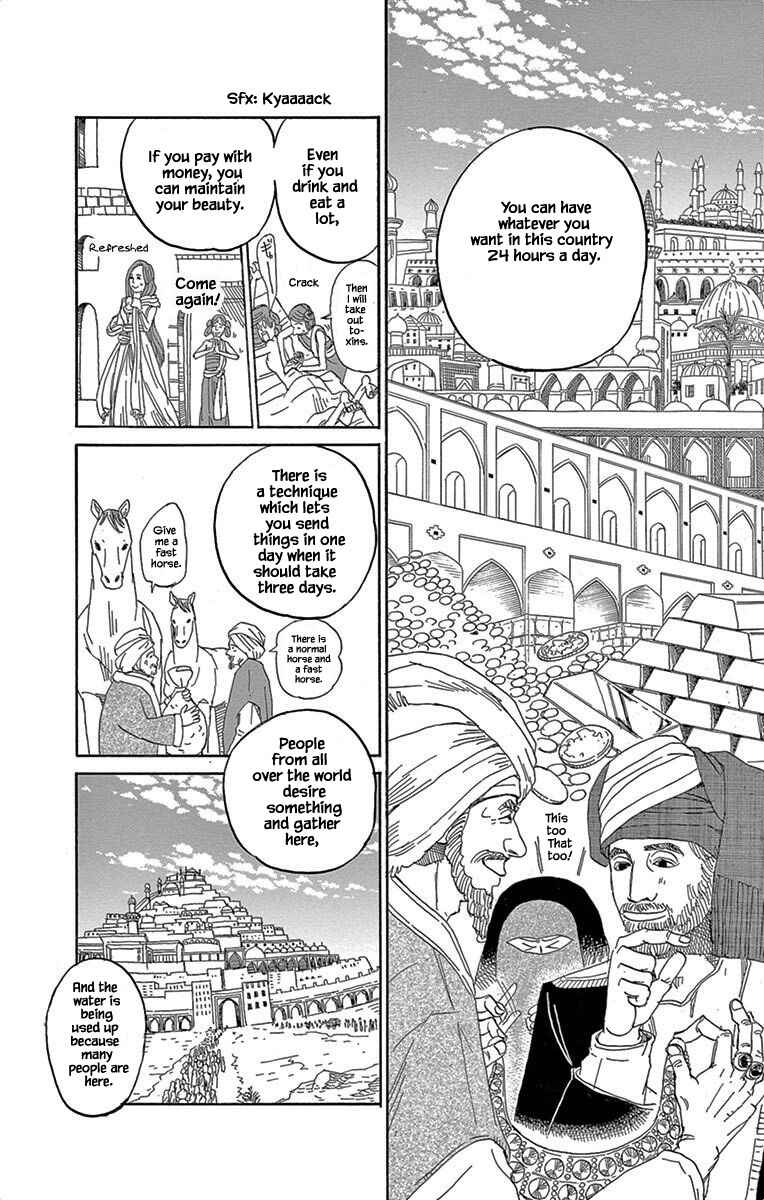 Page 11 Chapter 4 Gold Kingdom and Water Kingdom