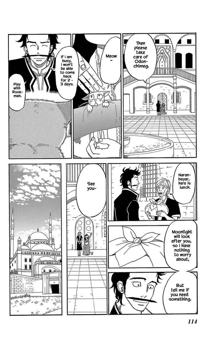 Page 23 Chapter 4 Gold Kingdom and Water Kingdom