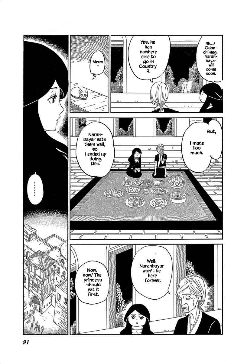 Page 3 Chapter 4 Gold Kingdom and Water Kingdom