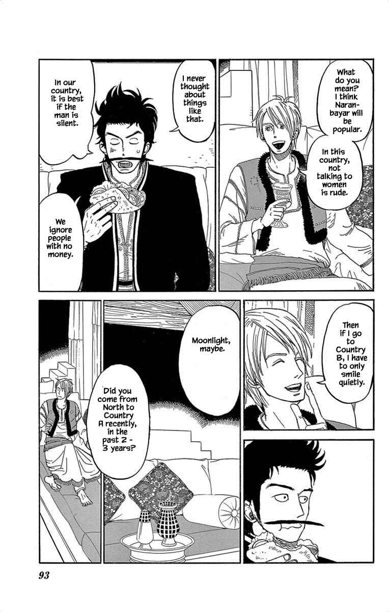 Page 5 Chapter 4 Gold Kingdom and Water Kingdom