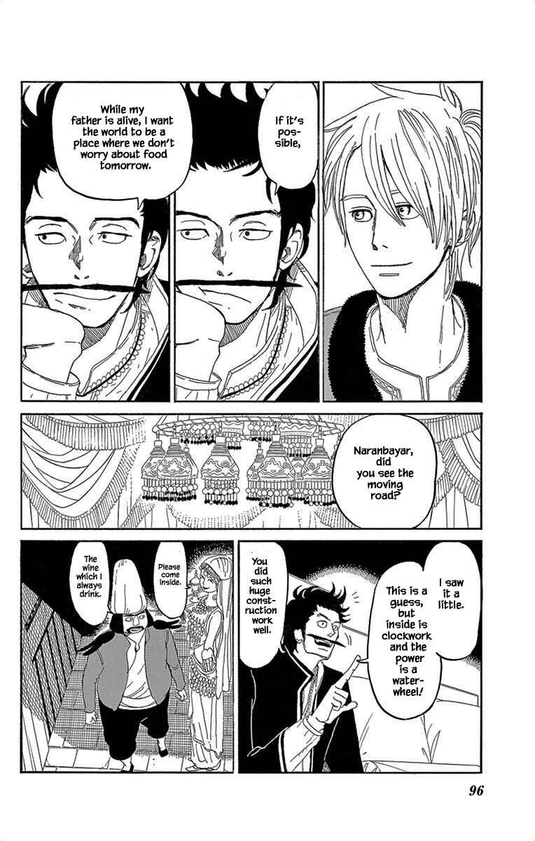 Page 8 Chapter 4 Gold Kingdom and Water Kingdom