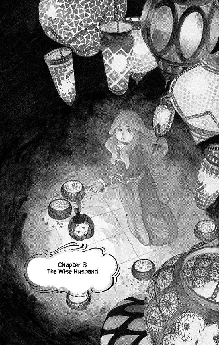 Page 1 Chapter 3 Gold Kingdom and Water Kingdom