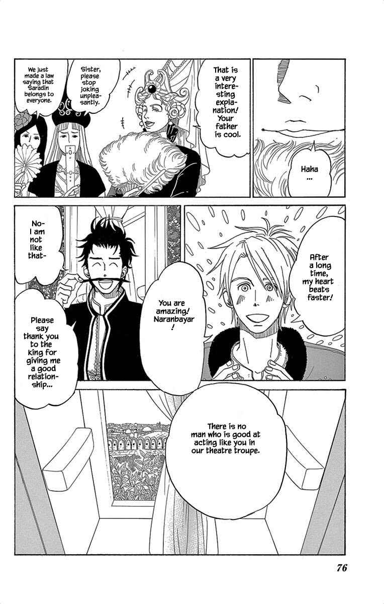 Page 18 Chapter 3 Gold Kingdom and Water Kingdom