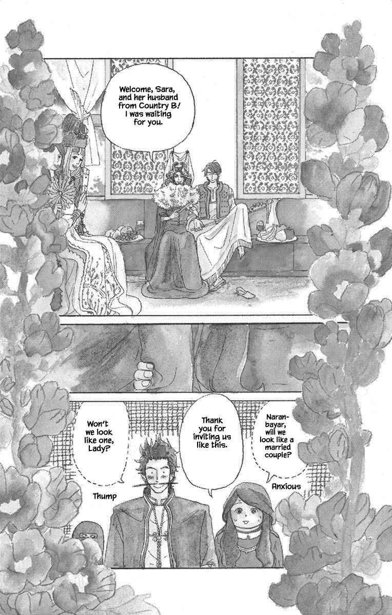 Page 2 Chapter 3 Gold Kingdom and Water Kingdom