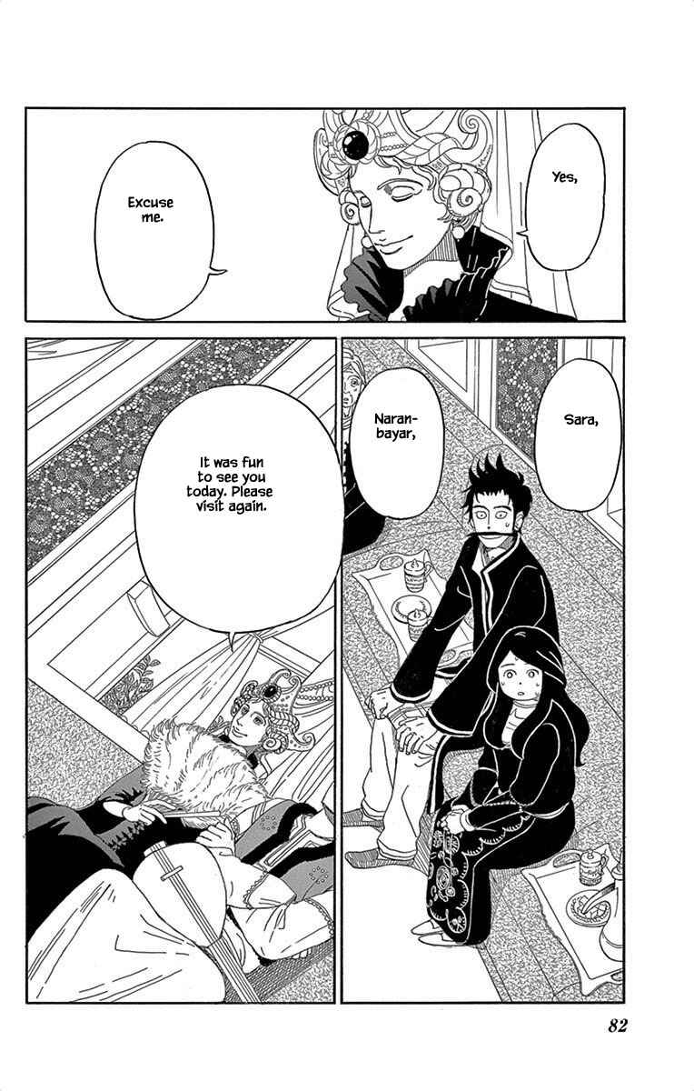 Page 22 Chapter 3 Gold Kingdom and Water Kingdom