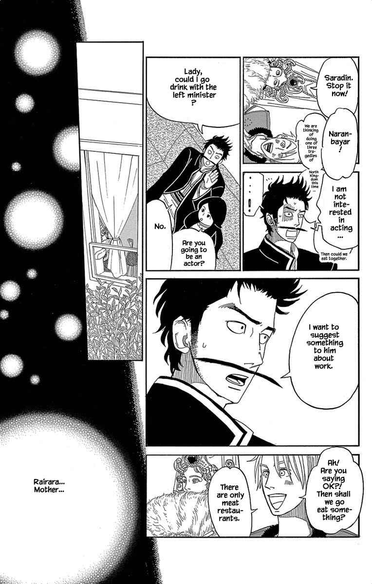Page 23 Chapter 3 Gold Kingdom and Water Kingdom