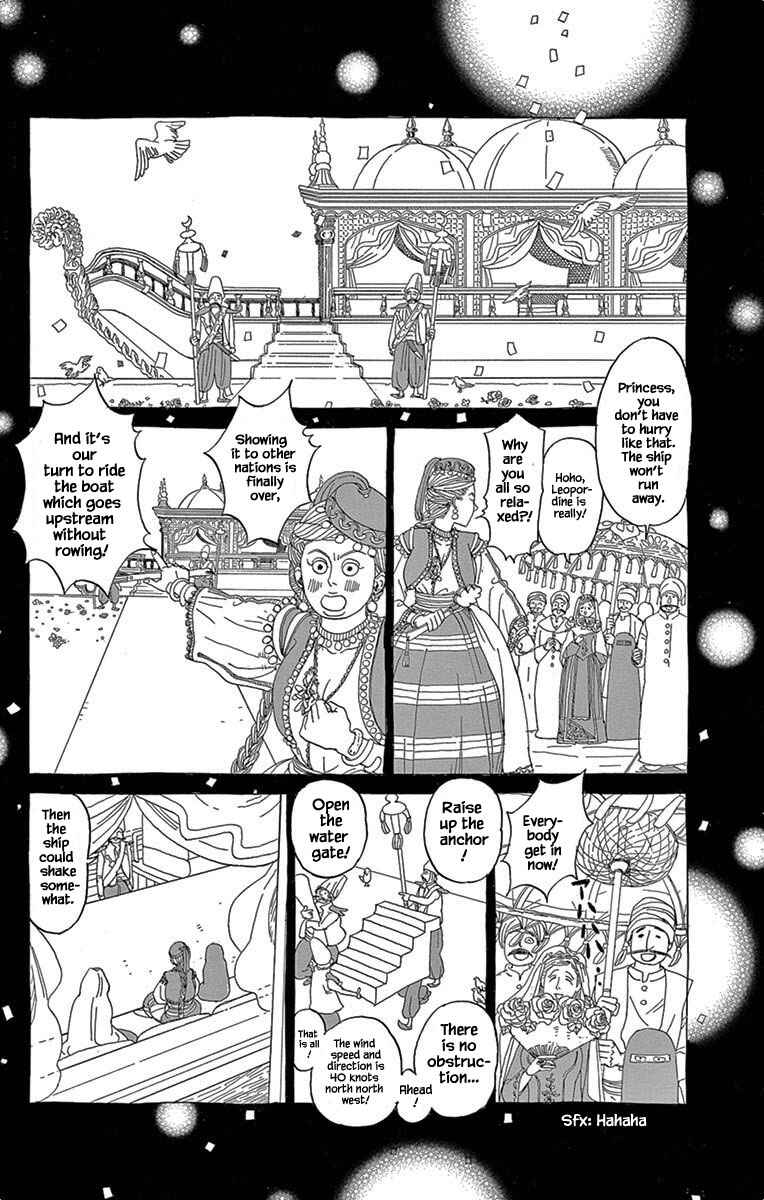 Page 24 Chapter 3 Gold Kingdom and Water Kingdom