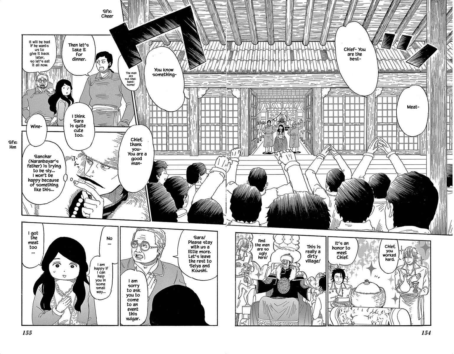 Page 4 Chapter 6 Gold Kingdom and Water Kingdom
