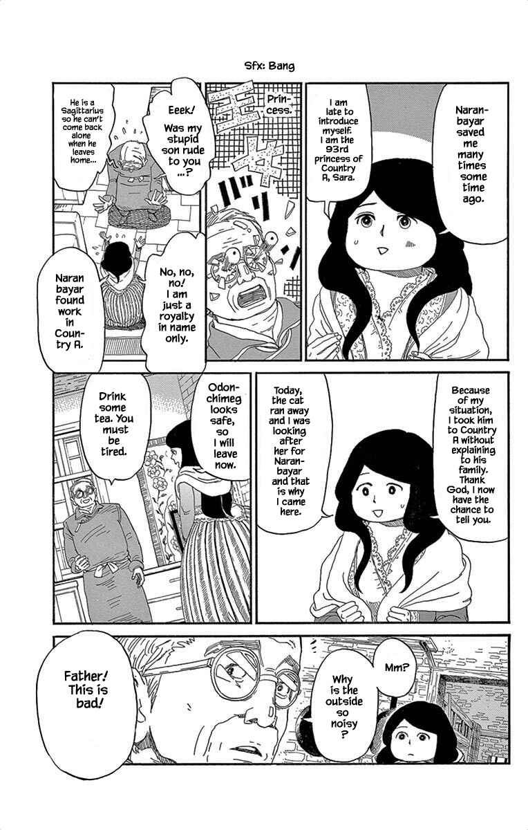Page 15 Chapter 5 Gold Kingdom and Water Kingdom