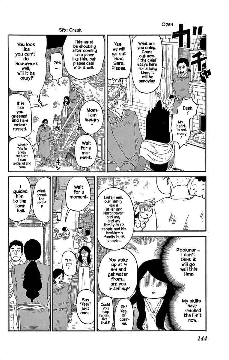 Page 21 Chapter 5 Gold Kingdom and Water Kingdom