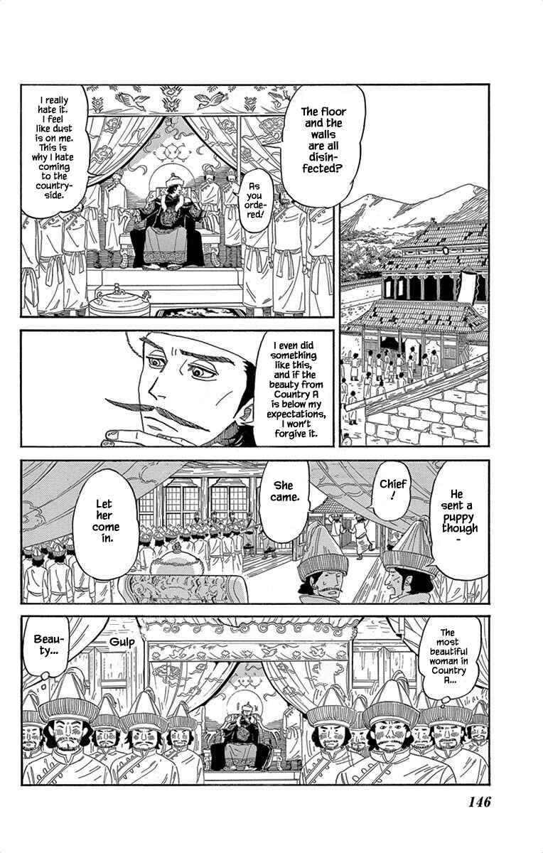 Page 23 Chapter 5 Gold Kingdom and Water Kingdom