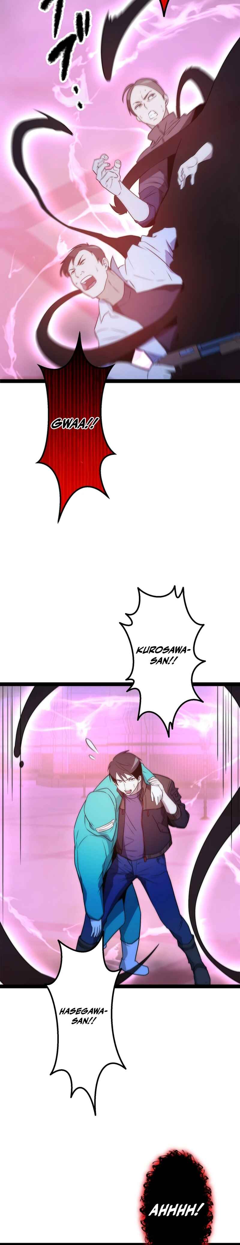 Page 14 Chapter 17 The Legendary Swordmaster: Only I Have the Power to Forge Swords from Monsters
