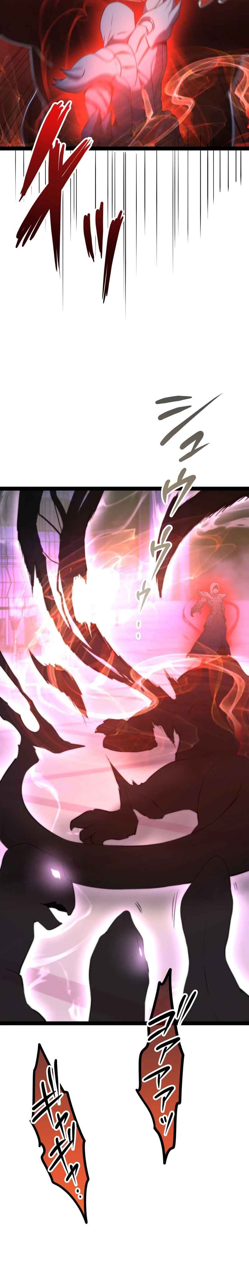 Page 24 Chapter 17 The Legendary Swordmaster: Only I Have the Power to Forge Swords from Monsters